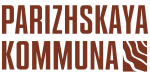 фото Parizhskaya kommuna фото Parizhskaya kommuna