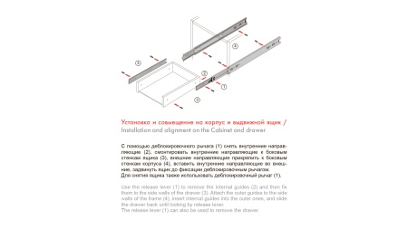 Направляющие шариковые 45*350 фото в интернет-магазине МКФ