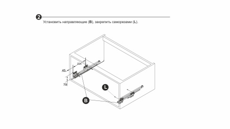 Корзина-сушка MIRA 800мм, направ.скрыт.монтажа с доводчиком фото в интернет-магазине МКФ