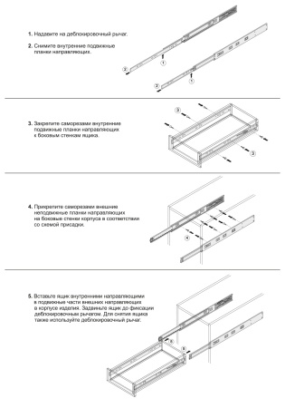Направляющие шариковые с доводчиком 45*300 (вывод) фото в интернет-магазине МКФ