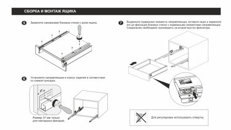 Комплект ящика СТАРТ  PUSH  450 с прямыми бок. 86мм, графит фото в интернет-магазине МКФ