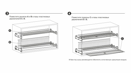 Сушка GLORIA 800 нержавеющая сталь, 2 поддона  фото в интернет-магазине МКФ