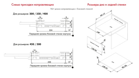 Комплект ящика СТАРТ СОФТ 167*500 с прямыми боковинами, графит фото в интернет-магазине МКФ