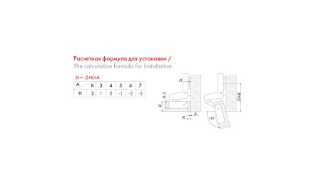 Петля без пружины  вкладная Slide-On, с планкой фото в интернет-магазине МКФ