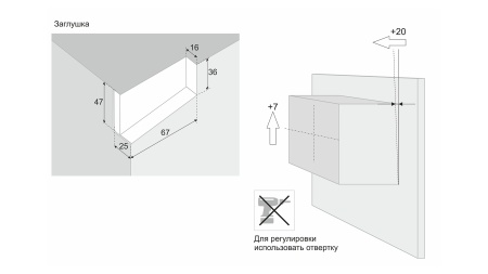 Навес для шкафа с заглушками фото в интернет-магазине МКФ