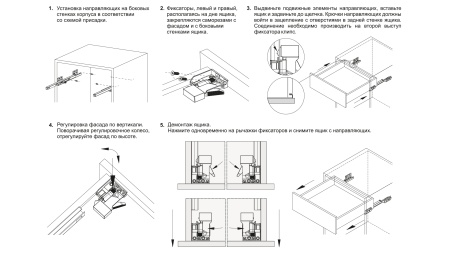 Направляющие  B-slide 500 скрыт.монт, надвижной монтаж, с доводчиком фото в интернет-магазине МКФ