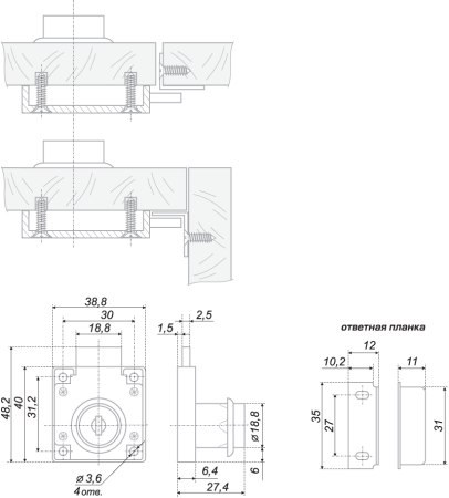Замок врезной мебельный простой фото в интернет-магазине МКФ