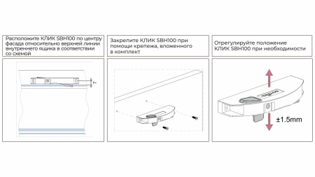 Держатель внутреннего ящика СТАРТ КЛИК  фото в интернет-магазине МКФ