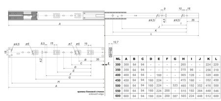 Направляющие шариковые с доводчиком 45*300 (вывод) фото в интернет-магазине МКФ