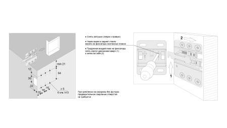 Навес для шкафов нижней базы (П+Л) с заглушками, монт.план и крепеж в компл. TITAN~ фото в интернет-магазине МКФ