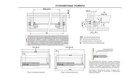 Направляющие шариковые B-slide 350 скрыт.монтажа, с доводчиком(вывод) фото в интернет-магазине МКФ