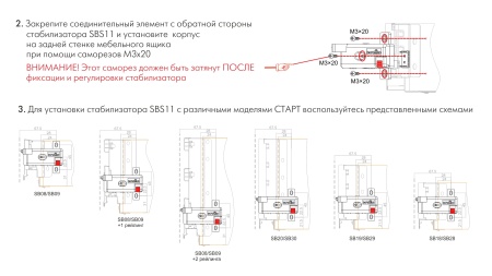 Универсальный стабилизитор для широких выдвижных ящиков с метал.боковинами и из плит.материалов фото в интернет-магазине МКФ