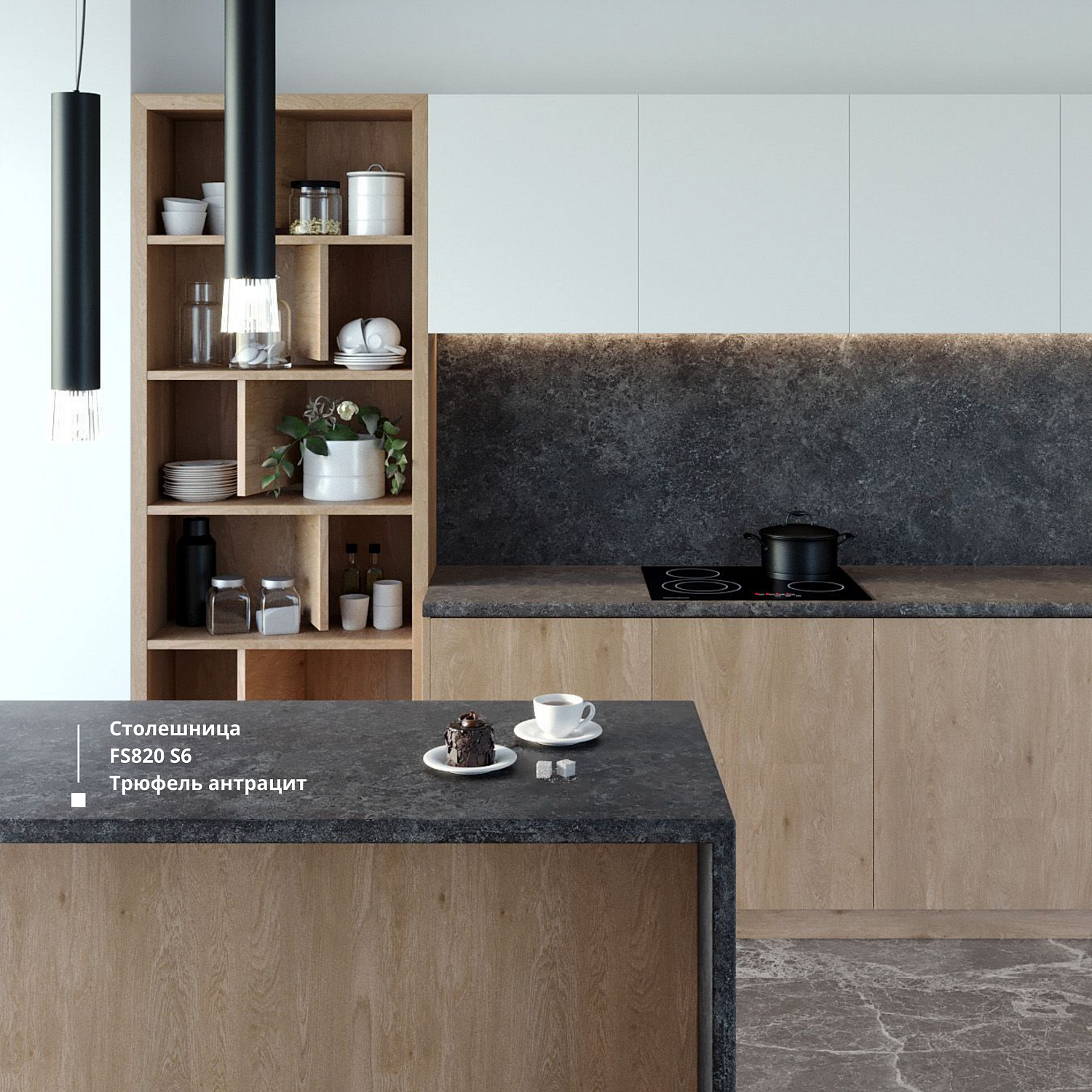 Форма Стиль