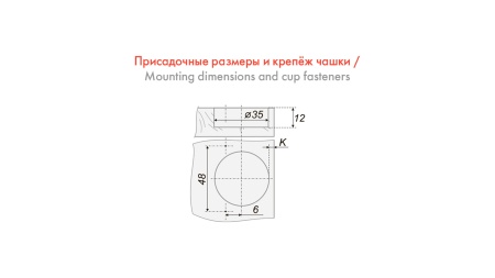 Петля без пружины  накладная Slide-On, с планкой  фото в интернет-магазине МКФ