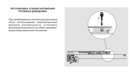 Направляющие шариковые B-slide 350 скрыт.монтажа, с доводчиком(вывод) фото в интернет-магазине МКФ