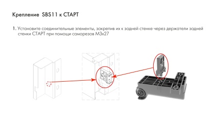Универсальный стабилизитор для широких выдвижных ящиков с метал.боковинами и из плит.материалов фото в интернет-магазине МКФ