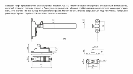 Газовый лифт  80N с фиксацией положения и амортизацией ОЗОН графит~ фото в интернет-магазине МКФ