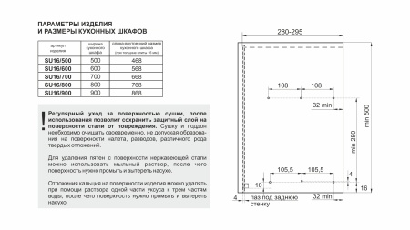 Сушка GLORIA 800 нержавеющая сталь, 2 поддона  фото в интернет-магазине МКФ