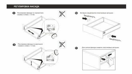 Комплект ящика СТАРТ  PUSH  450 с прямыми бок. 86мм, графит фото в интернет-магазине МКФ