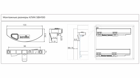 Держатель внутреннего ящика СТАРТ КЛИК  фото в интернет-магазине МКФ