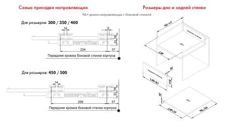 Комплект ящика СТАРТ СОФТ 116*500 с прямыми боковинами, белый фото в интернет-магазине МКФ