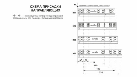 Направляющие шариковые B-slide 350 скрыт.монтажа, с доводчиком(вывод) фото в интернет-магазине МКФ