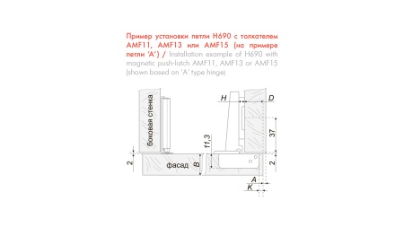 Петля без пружины  накладная Slide-On, с планкой  фото в интернет-магазине МКФ