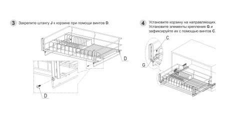 Корзина-сушка MERCURY 600мм, направ.скрыт.монтажа с доводчиком фото в интернет-магазине МКФ