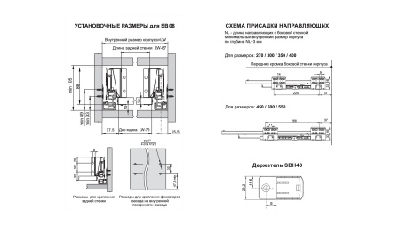 Рейлинг продольный прямоугольный для SB08 СТАРТ, графит 450мм фото в интернет-магазине МКФ
