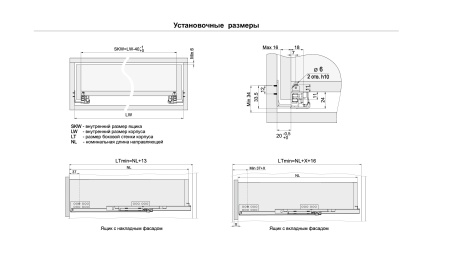 Направляющие  B-slide 500 скрыт.монт, надвижной монтаж, с доводчиком фото в интернет-магазине МКФ