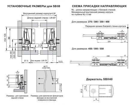 Рейлинг продольный прямоугольный для SB08 СТАРТ, серый 450мм фото в интернет-магазине МКФ