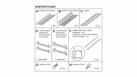 Сушка GLORIA 800 нержавеющая сталь, 2 поддона  фото в интернет-магазине МКФ