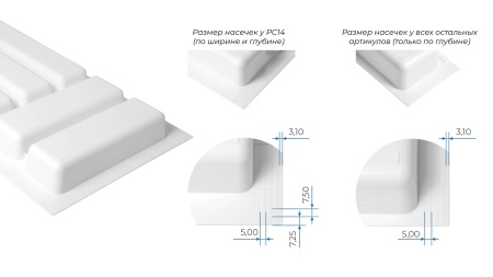 Поддон пластиковый 157х480, белый~ фото в интернет-магазине МКФ