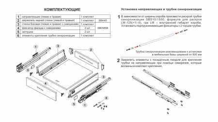 Ящик СТАРТ  PUSH 500 с традицион.бок. стандартной высоты, серый фото в интернет-магазине МКФ