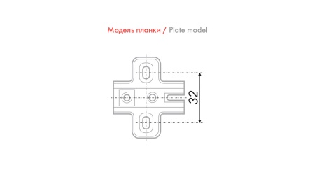 Петля без пружины  вкладная Slide-On, с планкой фото в интернет-магазине МКФ