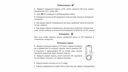 Замок врезной кодовый CODEX~ фото в интернет-магазине МКФ