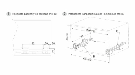 Корзина-сушка МЕРКУРИЙ 800мм, направ.скрыт.монтажа с доводчиком фото в интернет-магазине МКФ