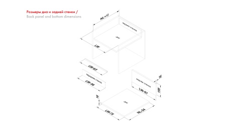 Передняя стенка универсальная для СТАРТ внутренного, серый фото в интернет-магазине МКФ