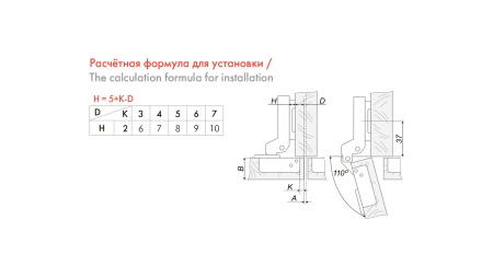 Петля с обратной пружиной полунакладная Слайд-он, с планкой (вывод) фото в интернет-магазине МКФ