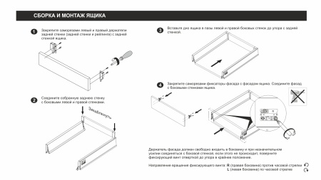 Комплект ящика СТАРТ  PUSH  450 с прямыми бок. 86мм, графит фото в интернет-магазине МКФ