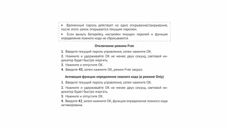 Замок врезной кодовый CODEX~ фото в интернет-магазине МКФ