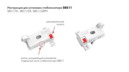 Универсальный стабилизитор для широких выдвижных ящиков с метал.боковинами и из плит.материалов фото в интернет-магазине МКФ