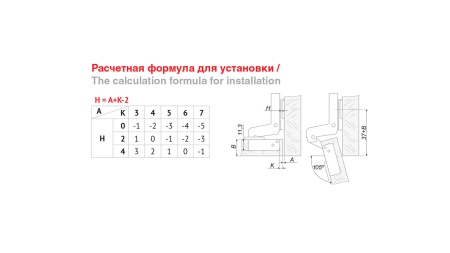 Петля с доводчиком вкладная, с планкой фото в интернет-магазине МКФ