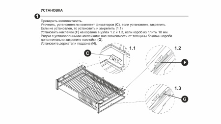 Корзина-сушка MIRA 800мм, направ.скрыт.монтажа с доводчиком фото в интернет-магазине МКФ