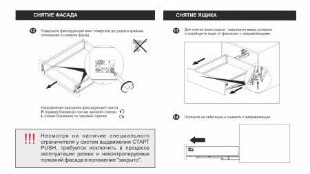 Ящик СТАРТ  PUSH 500 с традицион.бок. стандартной высоты, серый фото в интернет-магазине МКФ